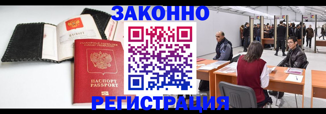 регистрация для школы в Таганроге